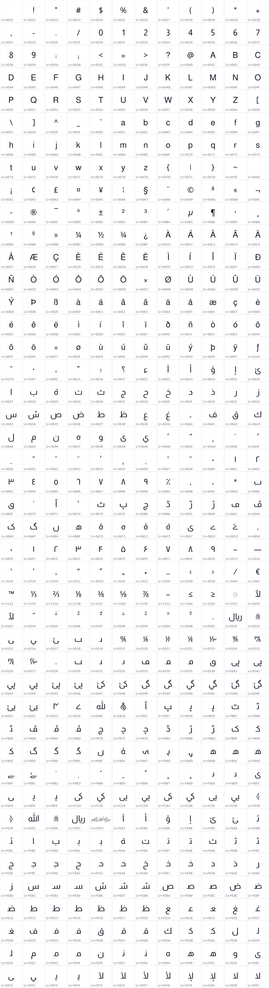 All 528 characters in Almarai