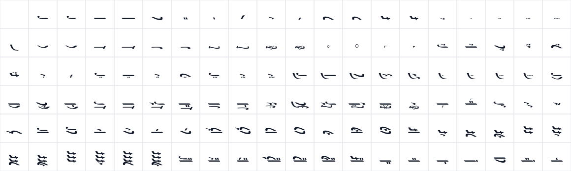 The first characters in Neume Sans