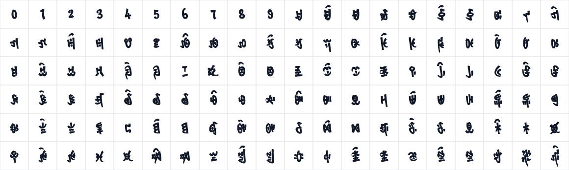 The first characters in NiepshaCursive-cursive-beta