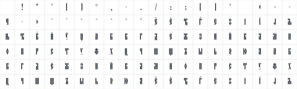The first characters in Oglavie