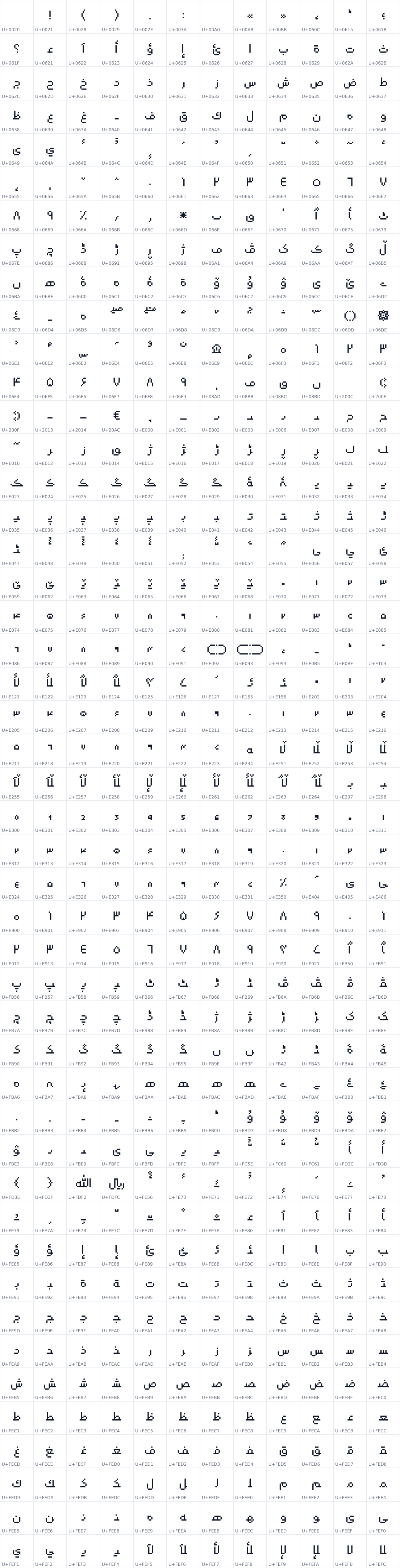 All 564 characters in RooyinFreeNonEn