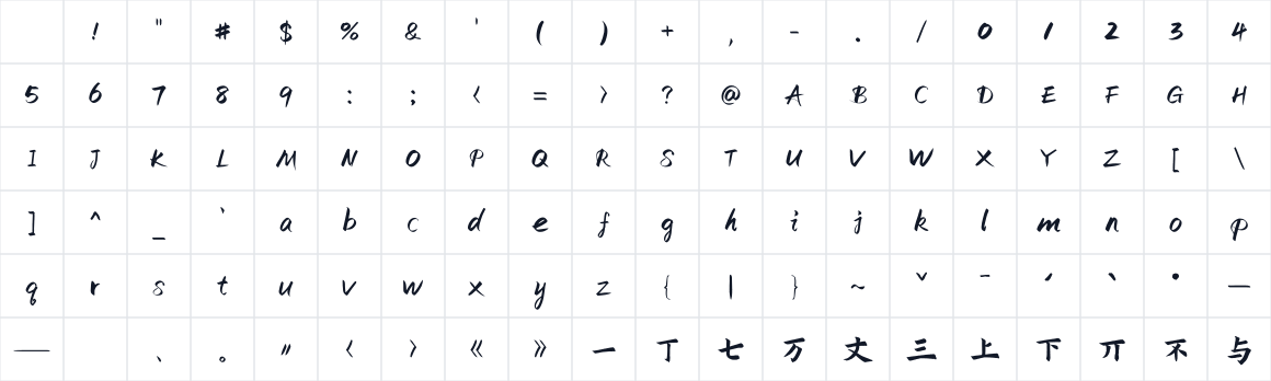 The first characters in Slideqiuhong