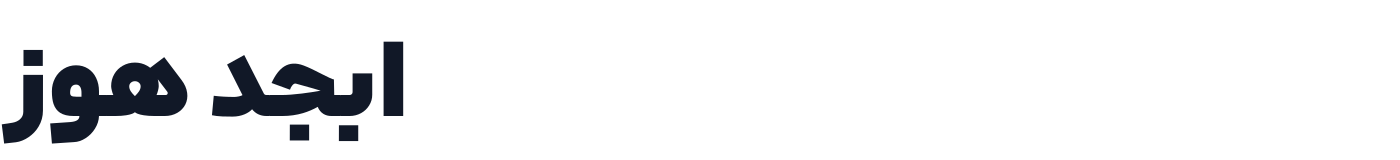 AradNL — AradNL-Black.ttf