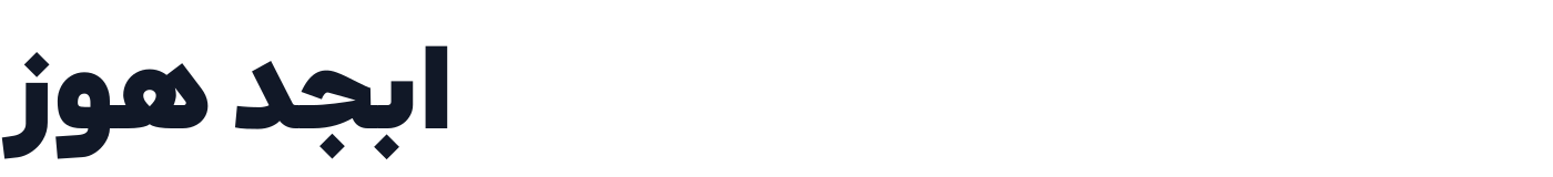 AradNL — AradNL-BlackDots3.ttf