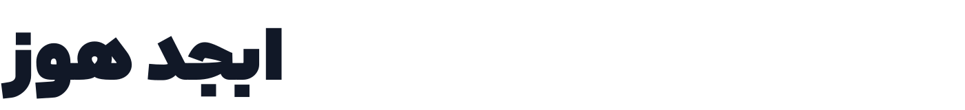 AradNL — AradNL-ExtraBlack.ttf