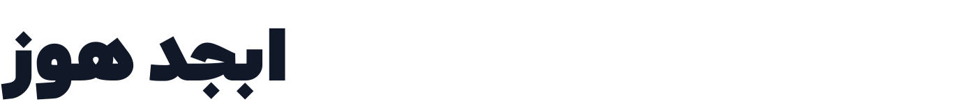 AradNL — AradNL-ExtraBlackDots3.ttf