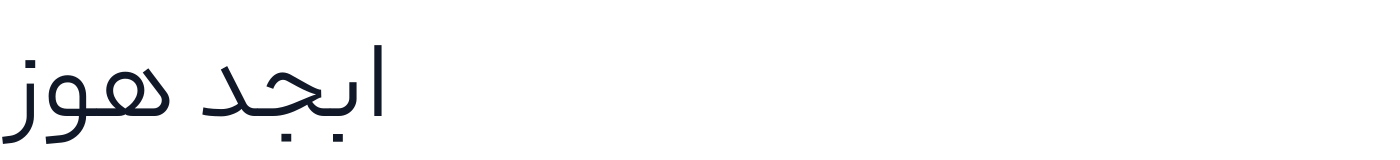 AradNL — AradNL-Light.ttf