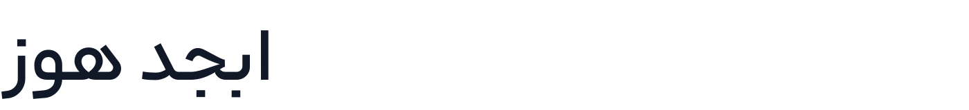 AradNL — AradNL-Medium.ttf