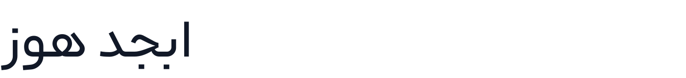 AradNL — AradNL-RegularDots2.ttf
