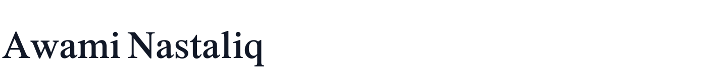 Awami Nastaliq — AwamiNastaliq-SemiBold.ttf