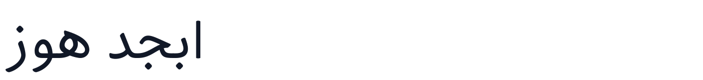 Behdad — Behdad-Regular.otf