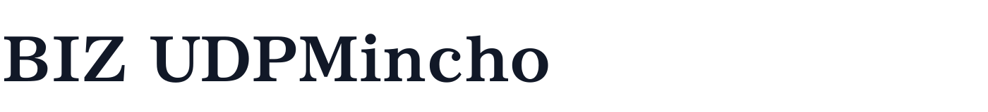BIZ UDPMincho — BIZUDPMincho-Bold.ttf