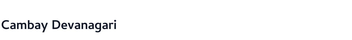 Cambay Devanagari — CambayDevanagari-Bold.ttf