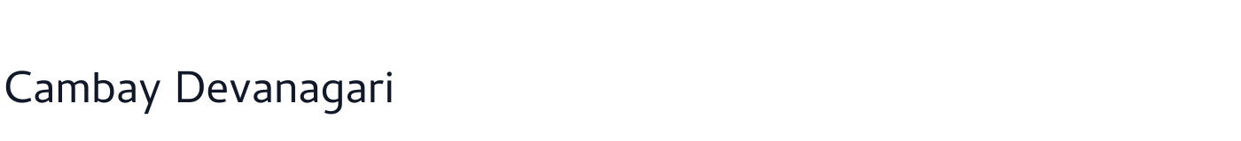 Cambay Devanagari — CambayDevanagari-Regular.ttf