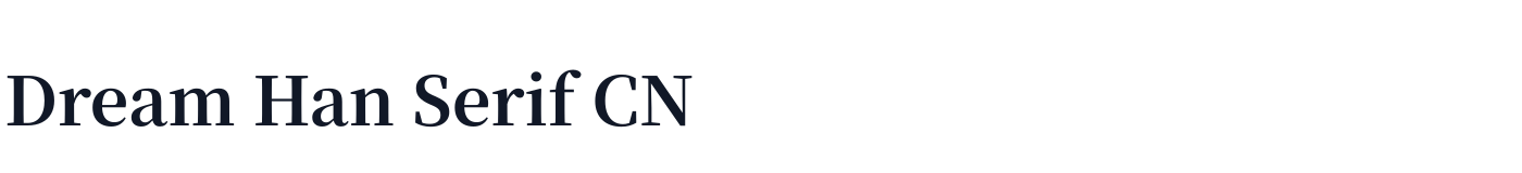Dream Han Serif CN — DreamHanSerifCN-W20.ttf