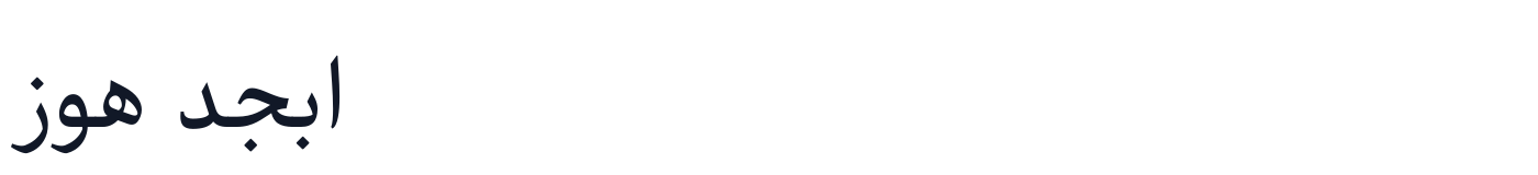 Farbod — Farbod-Regular.otf