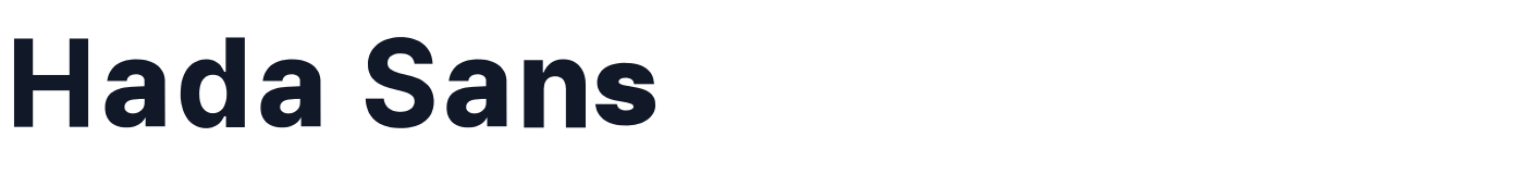 Hada Sans — HadaSans-ExtraBold.otf