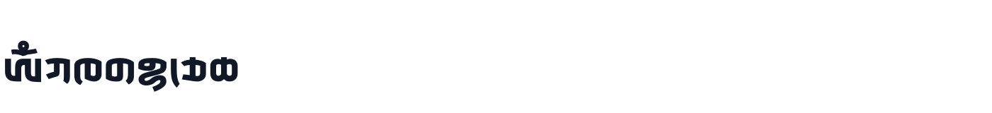 KhaWa Sans Beta-Display — KhaWaSansBeta-Display-Bold.ttf