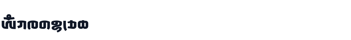 KhaWa Sans Beta-Display — KhaWaSansBeta-Display-ExtraBold.ttf