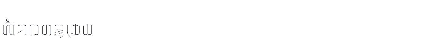 KhaWa Sans Beta-Display — KhaWaSansBeta-Display-Thin.ttf