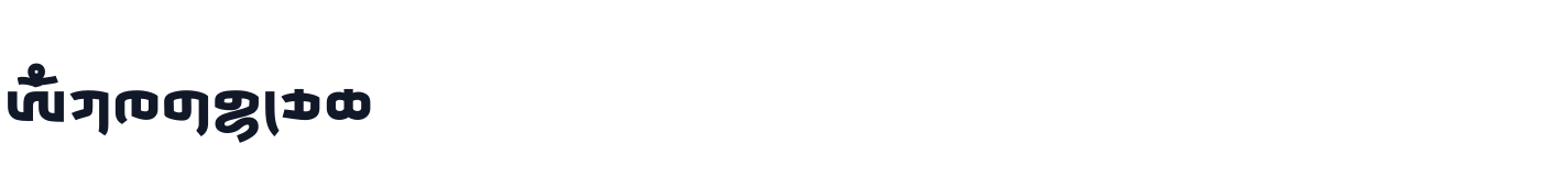 KhaWa Sans Beta-Text — KhaWaSansBeta-Text-Bold.ttf