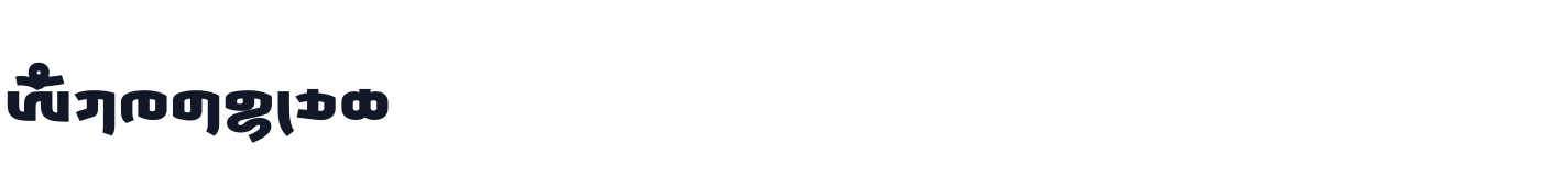 KhaWa Sans Beta-Text — KhaWaSansBeta-Text-ExtraBold.ttf