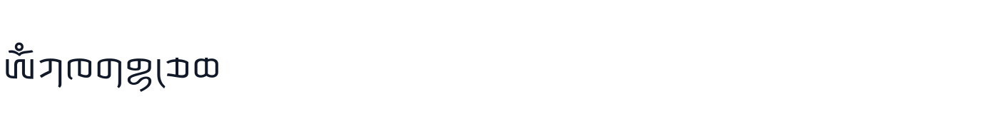 KhaWa Sans Beta-Text — KhaWaSansBeta-Text-Regular.ttf