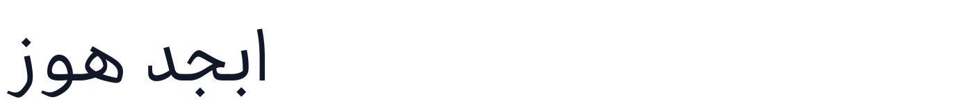 MiladAzad — MiladAzad-Regular.otf