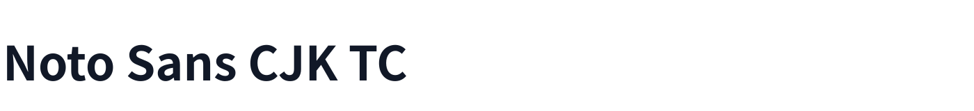 Noto Sans CJK TC — NotoSansCJKtc-Bold.otf