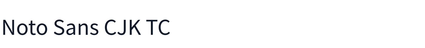 Noto Sans CJK TC — NotoSansCJKtc-Regular.otf