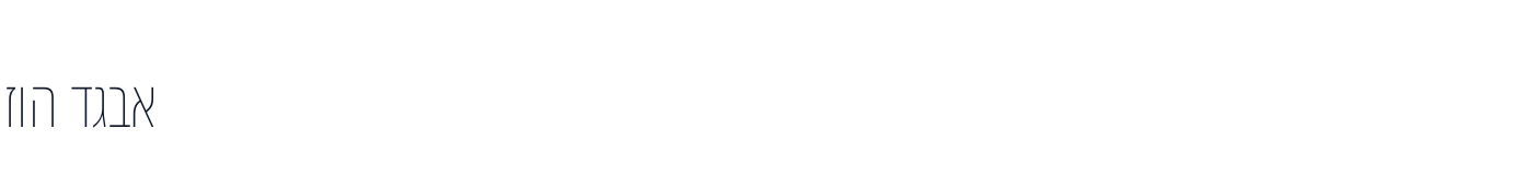 Noto Sans Hebrew update — NotoSansHebrewupdate-ExtraCondensedThin.otf