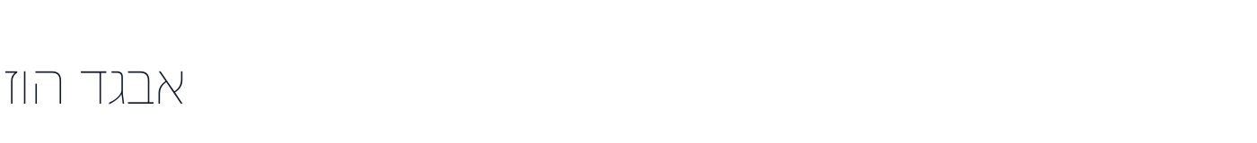 Noto Sans Hebrew update — NotoSansHebrewupdate-Thin.otf