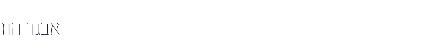 Noto Serif Hebrew update — NotoSerifHebrewupdate-Thin.otf