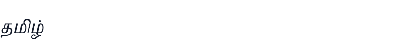 Noto Serif Tamil Slanted — 7c0591c468-NotoSerifTamilSlanted-Condensed.ttf
