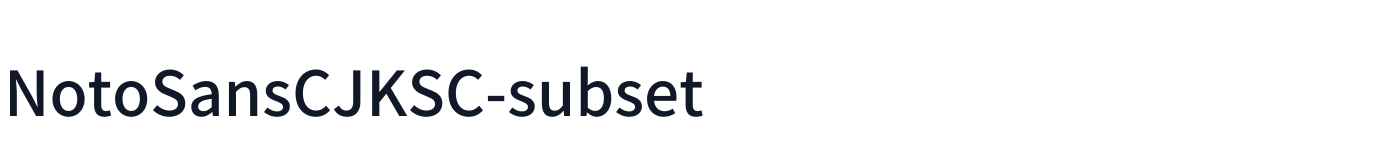 NotoSansCJKSC-subset — MicroNotoSans-Medium-Simplified-Chinese.ttf