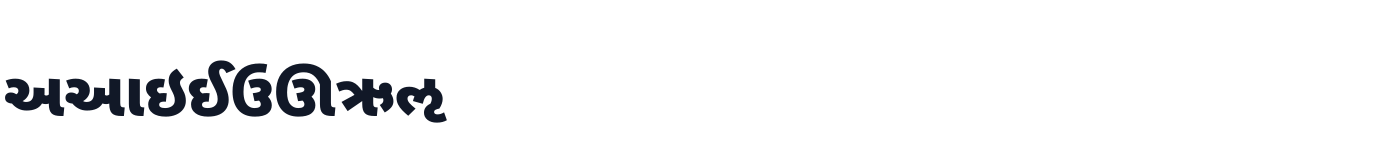 Noto Sans Gujarati UI — NotoSansGujaratiUI-Black.ttf