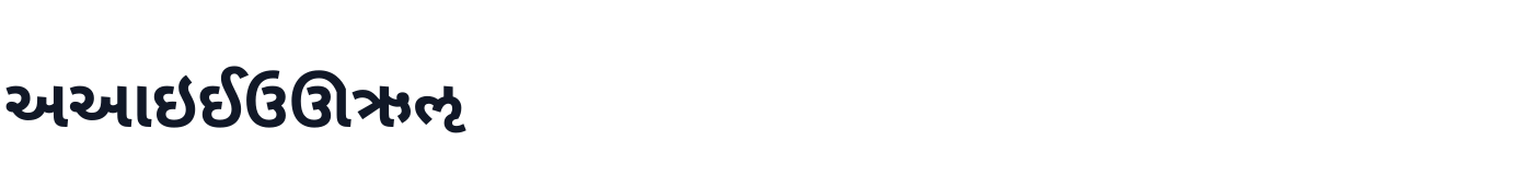 Noto Sans Gujarati UI — NotoSansGujaratiUI-Bold.ttf