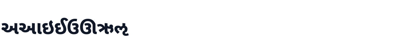 Noto Sans Gujarati UI — NotoSansGujaratiUI-ExtraBold.ttf