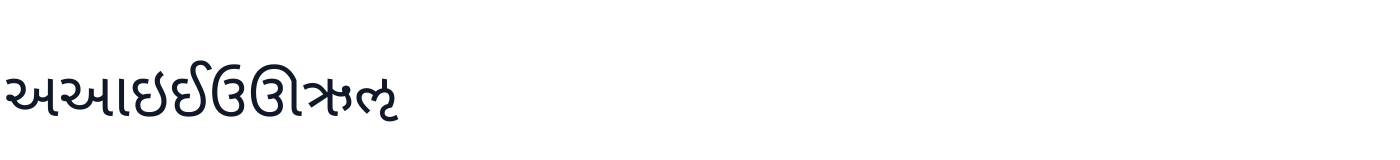 Noto Sans Gujarati UI — NotoSansGujaratiUI-Regular.ttf