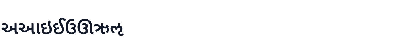 Noto Sans Gujarati UI — NotoSansGujaratiUI-SemiBold.ttf