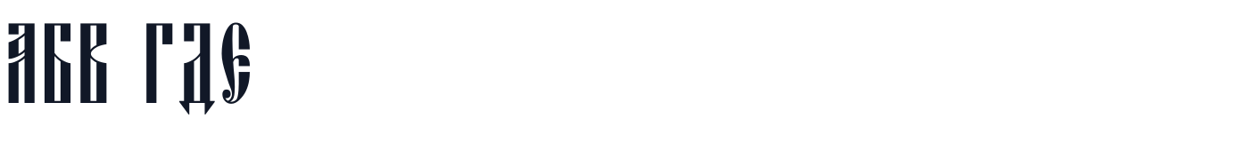 Oglavie — Oglavie-Regular.ttf