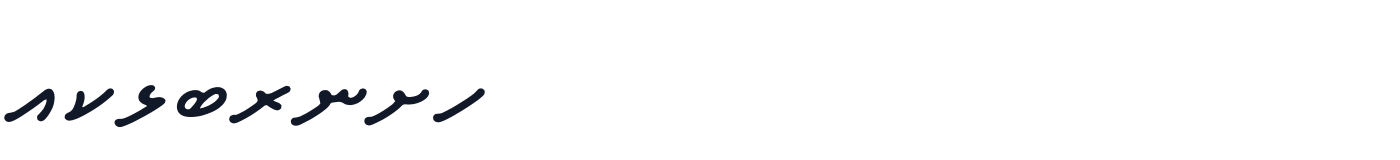 Open Thaana — OpenThaana-Regular.ttf