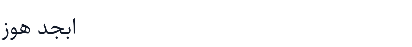 Parastoo FD-WOL — Parastoo-FD-WOL.ttf