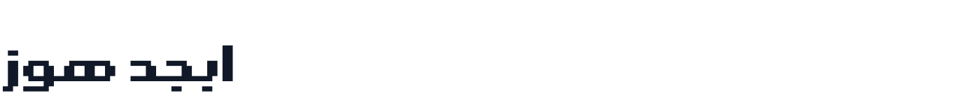RooyinFreeNonEn — RooyinFreeNonEn-Bold.ttf