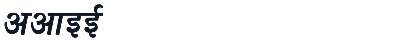 Sitara — Sitara-BoldItalic.ttf