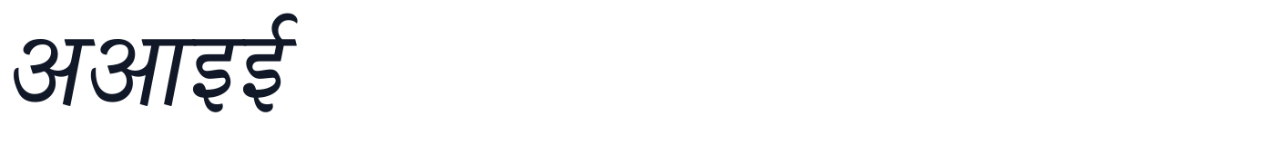 Sitara — Sitara-Italic.ttf