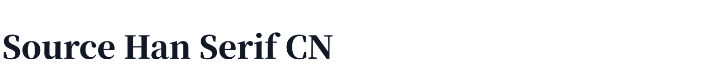 Source Han Serif CN — SourceHanSerifCN-Heavy.ttf