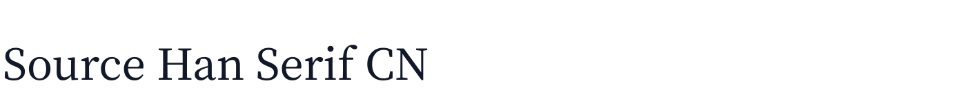 Source Han Serif CN — SourceHanSerifCN-Medium.ttf