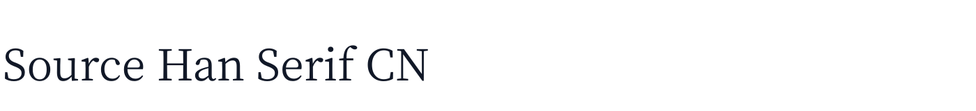 Source Han Serif CN — SourceHanSerifCN-Regular.ttf