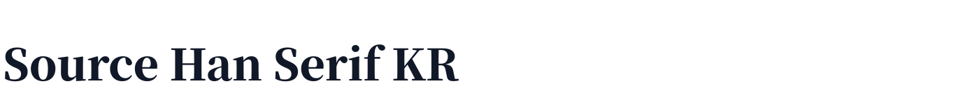 Source Han Serif KR — SourceHanSerifKR-Heavy.otf